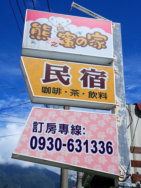 Xiong Zhi Mi B&B Chua-lien Exteriér fotografie